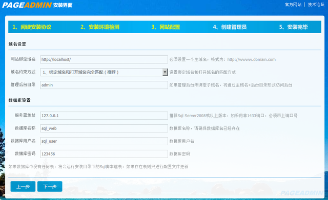 如何创建一个软件开发网站？