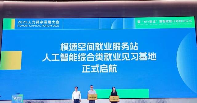 AI峰会爆猛料：3年全球人才缺口破千万，顶尖专家年薪500万