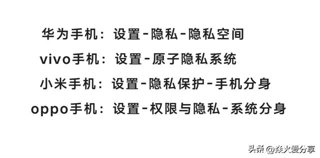 如何给微信单独加密?让别人打不开你的微信,分享3种方法