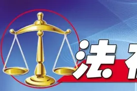 玉门市人民法院：为学生上好“暑假第一课”图片
