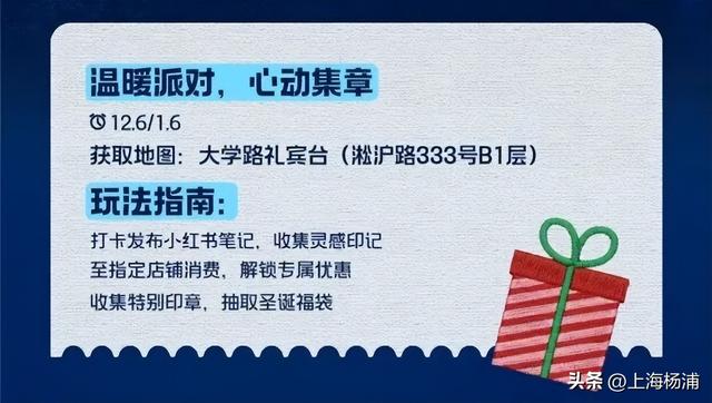 大学路又有新玩法！开放式“海底乐园”等你来打卡