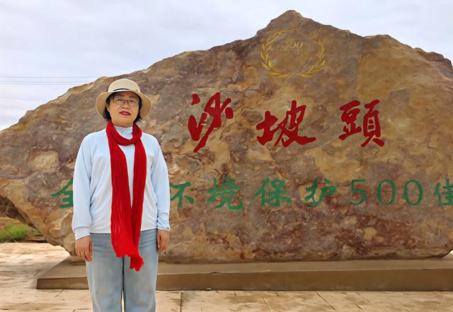 山西及周边随意行之沙坡头 15