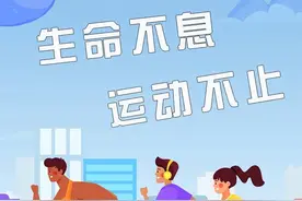 连云港这些场地场馆免费对外开放！图片