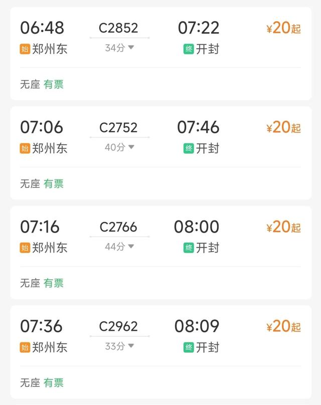 这座地级市的百年老站，最近客流超火爆！