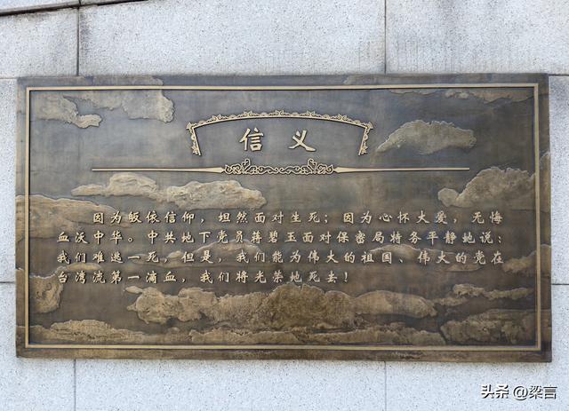 西山无名英雄纪念广场