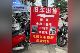三、四轮车“以旧换新”注意了，2种情况要避免，已有车主吃亏图片