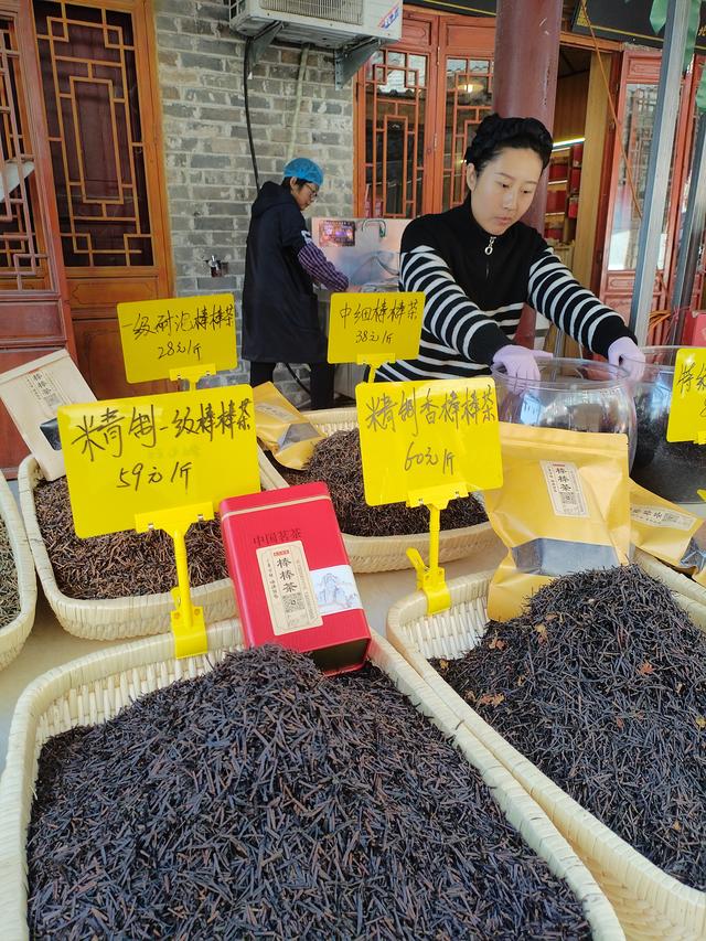 2025秋游：淮北临涣古镇.枣庄仙坛山温泉小镇