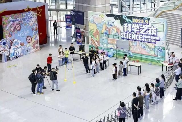 欢乐科学夜 点亮科普月