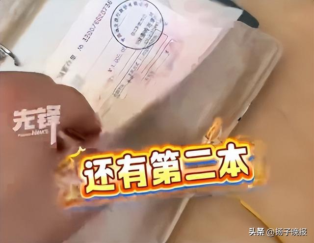 90后男子打扫卫生时发现约200张千元存单，大概20万元：妻子每天到隔壁银行存1000，她不想让知道我就不问