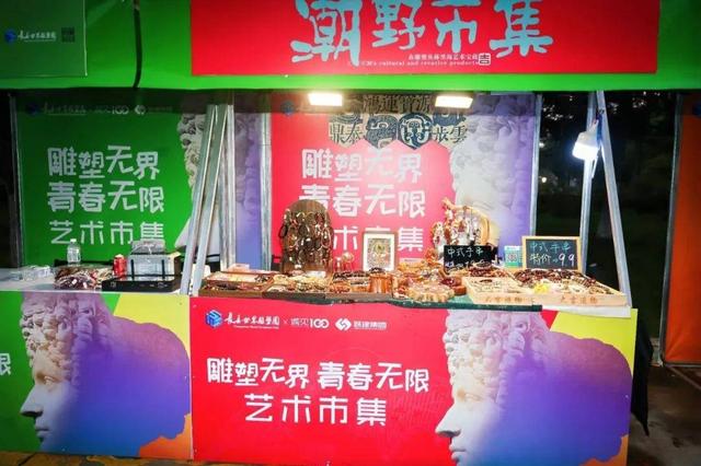 精彩纷呈！来长春世界雕塑园嗨玩不停歇