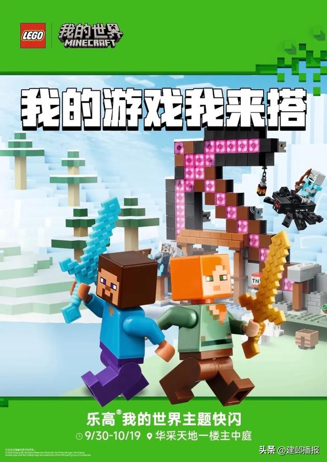 建邺逛吃攻略已出，坐等放假