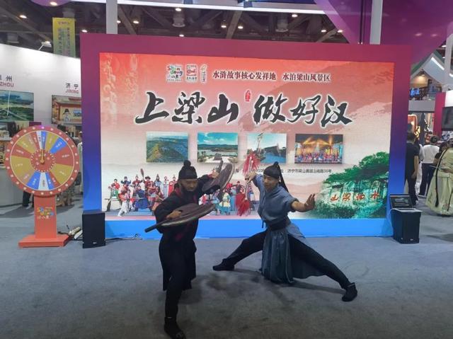 济宁文旅惊艳亮相第七届大运河文化旅游博览会