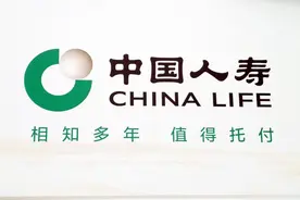 便捷放心买保险！中国人寿保险商城焕新升级图片