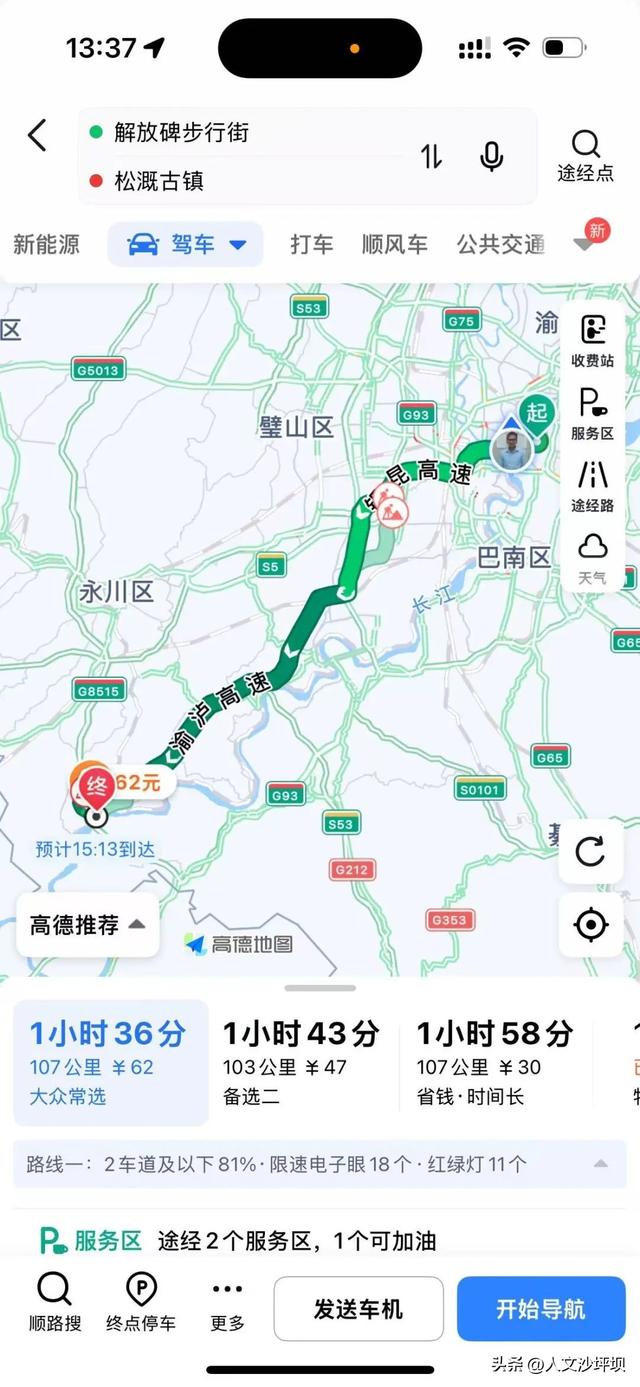 全部免费！重庆自驾直达的7个绝美古镇！
