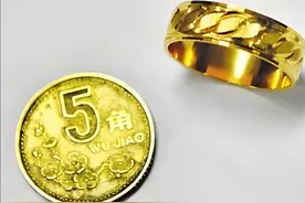 如果你有这种5毛硬币，记得千万别拿来买菜~！图片