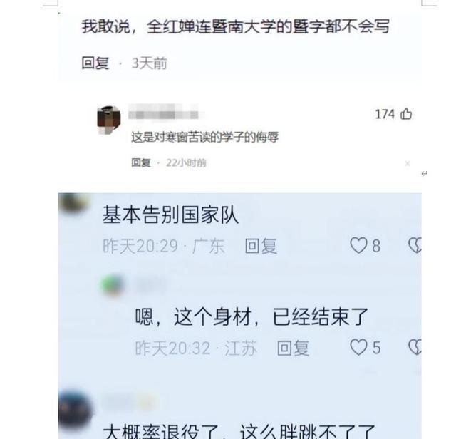 听了郭晶晶一番话，终于明白为何全红婵被骂后，官媒会出来力挺了