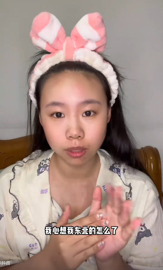 东北00后女孩爱上北京大叔，大叔大她20岁，恋爱后不工作在家躺平