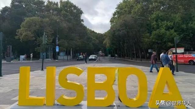 葡萄牙成中国家庭移民新热土，生活与文化双重享受