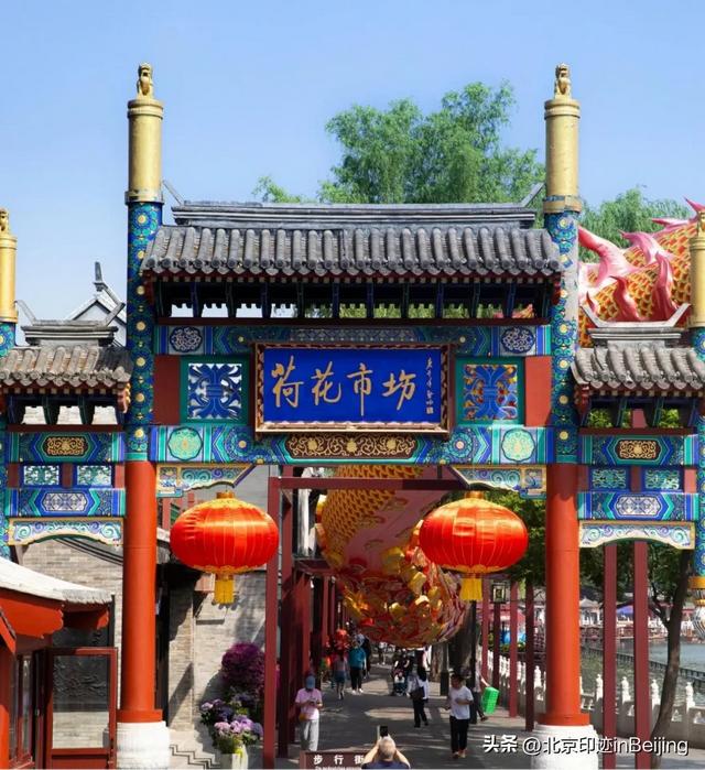 从通惠河到什刹海:运河尽头的荷香市集