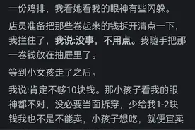 穷可以让人卑微到什么地步？网友: 贫穷让人看到这个世界的真实图片