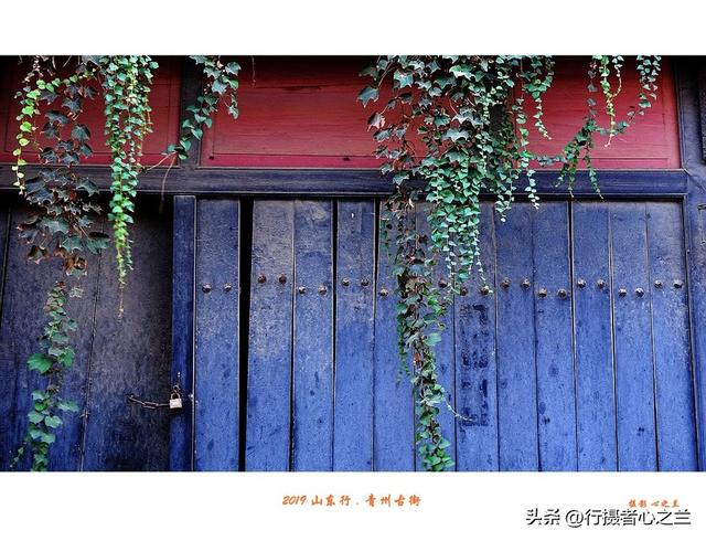 山东行游影记（117）—青州古城昭德古街（二）