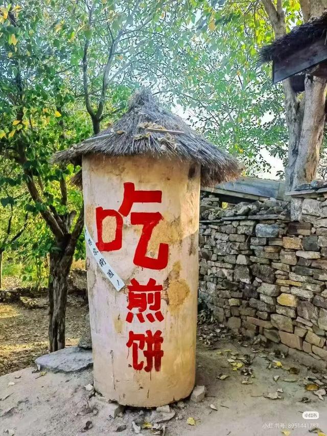 看山东大饼美食争霸赛，如何在临沂嗨2天？文化、美食+温泉奉上