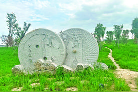 “天作之合”与河东图片