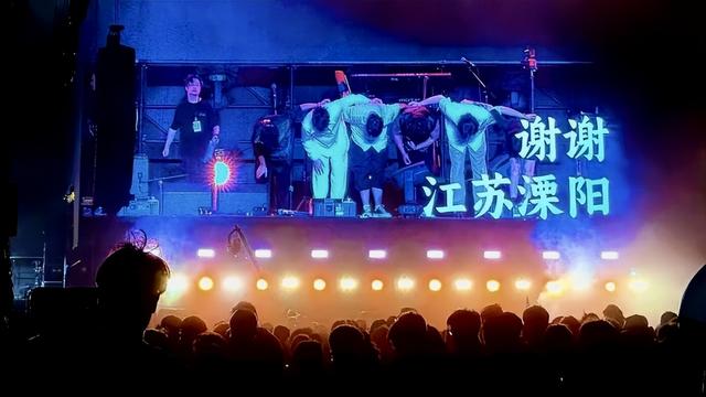 以乐为媒 塑城市之魂——溧阳天目湖大麓音乐节打造城市文旅新名片