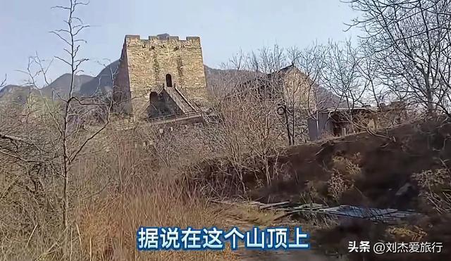 参观南太行宋军抗辽堡垒六郎寨，杨六郎墓已经被人盗掘