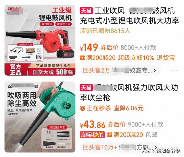 开荒保洁别再花冤枉钱！这5款工业电器搬家里，好用到拍大腿！