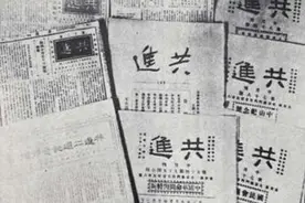 陕西党团组织的创立和革命实践图片