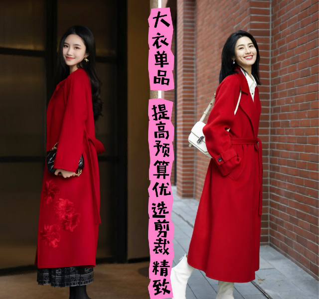 今年“大衣	”要买就买这3种年轻色，洋气好看又显白	，谁穿谁好看