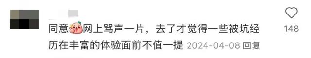地理冷知识—埃及旅游如何不被骗