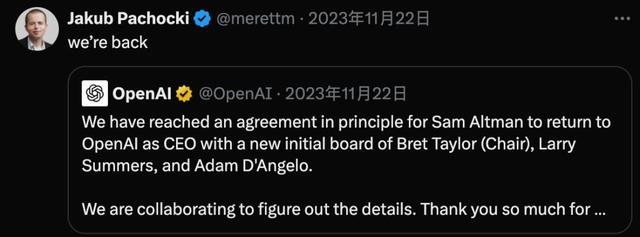 奥特曼：点名表扬两个波兰人，OpenAI还没遇到过他们解决不了的