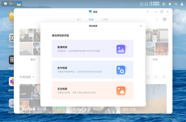 小白也能玩转私有云！绿联DH4300 Plus体验：这才是NAS该有的样子
