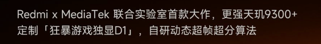 原神最烦人的限制，被它破解了