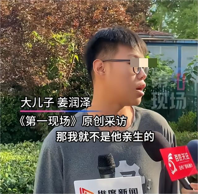俩儿非亲生新进展，亲妈为证清白，催长子做亲子鉴定，姜奶奶心寒