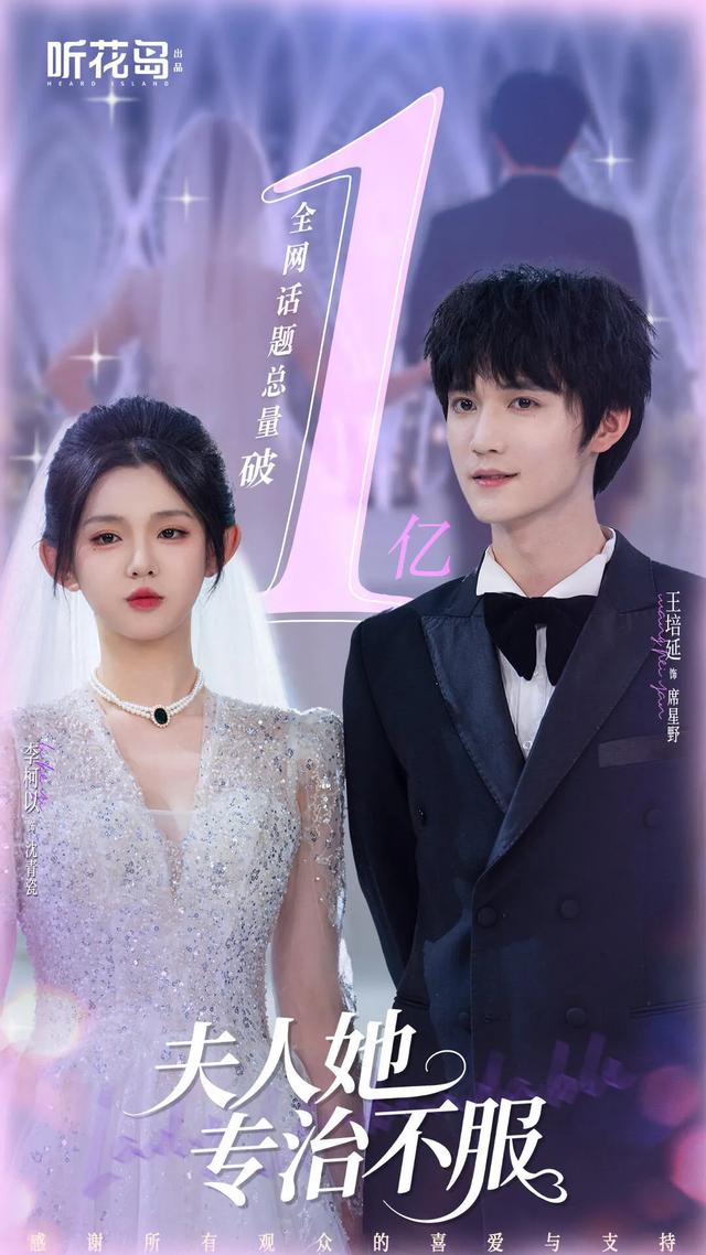听花岛五连炸+王炸待播 三分钟一吻五分钟一虐 8月短剧圈直接封神！