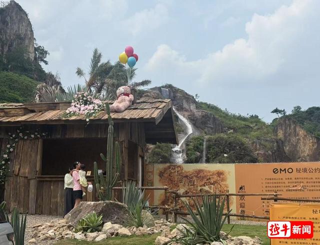 绍兴“羊山秘境”试营业，39元门票涨到58元？