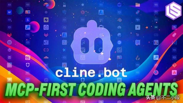 融资 3200 万美元，半年狂揽 200 万下载，开源工具 Cline 颠覆编程范式