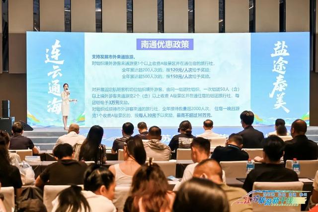 春城遇水乡！这场推介会，藏着南北文旅的“双向奔赴”~