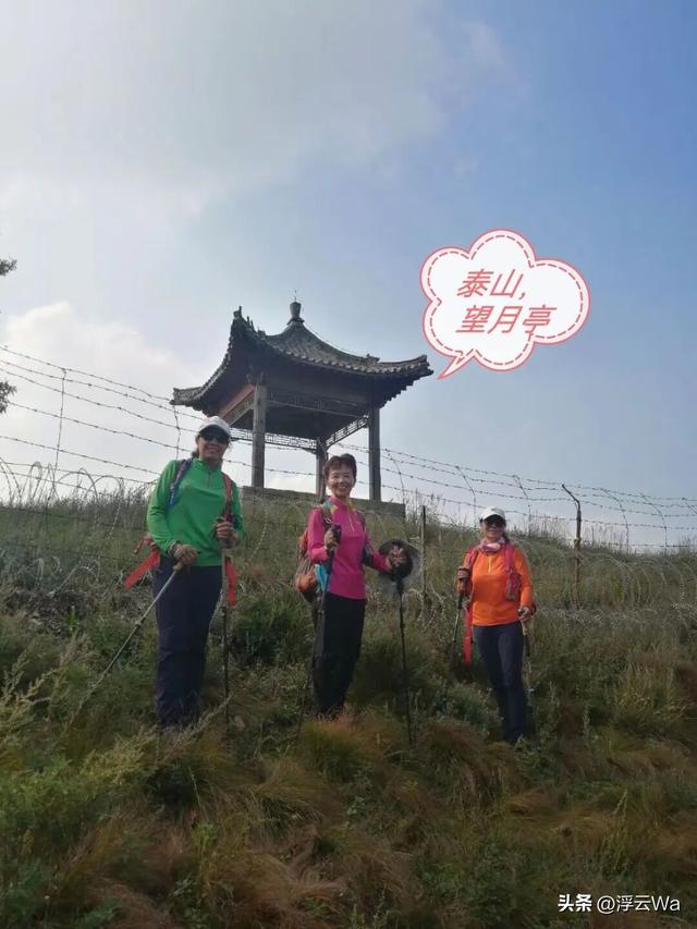 ​​​忍着胸上方肋骨的疼痛，爬了个齐长城，累计拔高900+，走了13公里
