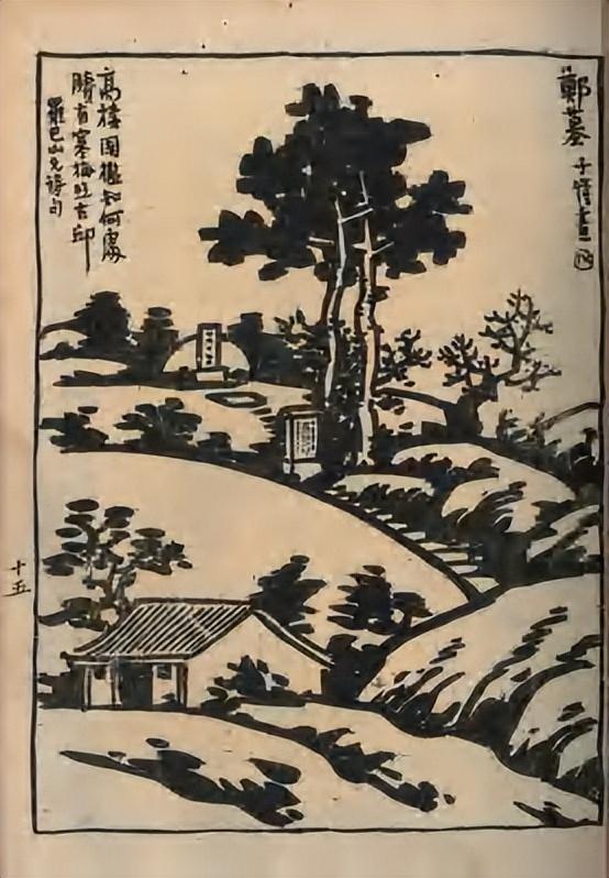 浙大与沙滩的文化情缘