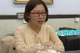 崩溃了！30岁剩女去相亲，直言跪下求她都不要孩子,男：就你也配图片
