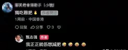 再见，展昭！甄志强安详离世，妻子方心媛：丧事从简，感谢厚爱