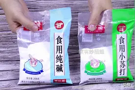 食用碱、小苏打切记不能随便用，很多人不清楚，看完涨知识了图片