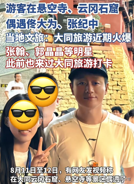 一个贪财一个好色？老夫少妻的“残酷”在74岁的张纪中身上应验了