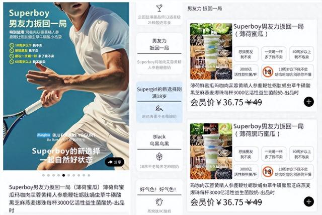已下架！七大著名酸奶全军覆没，实为科技糖水，以后别再被骗了