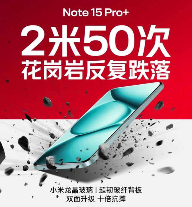 终于定了！红米卖得最好的中端神机，这周发布...