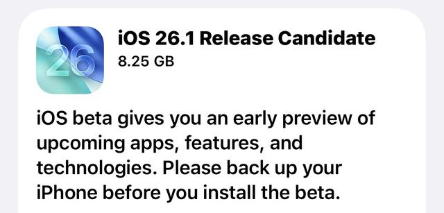 苹果iOS 26.1 RC版体验：无新功能更新，续航稳定无改进
